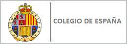 Colegio de España. Salamanca. Colegio de España. Salamanca.
